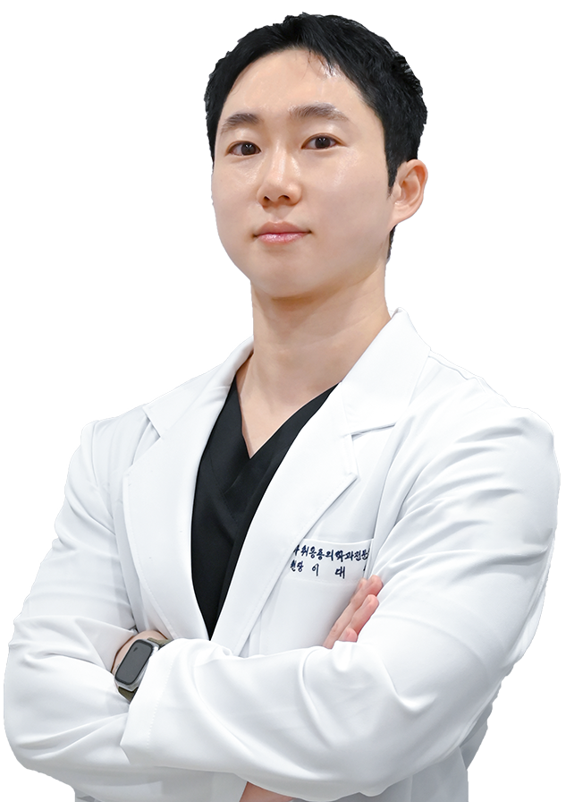 이대원 원장